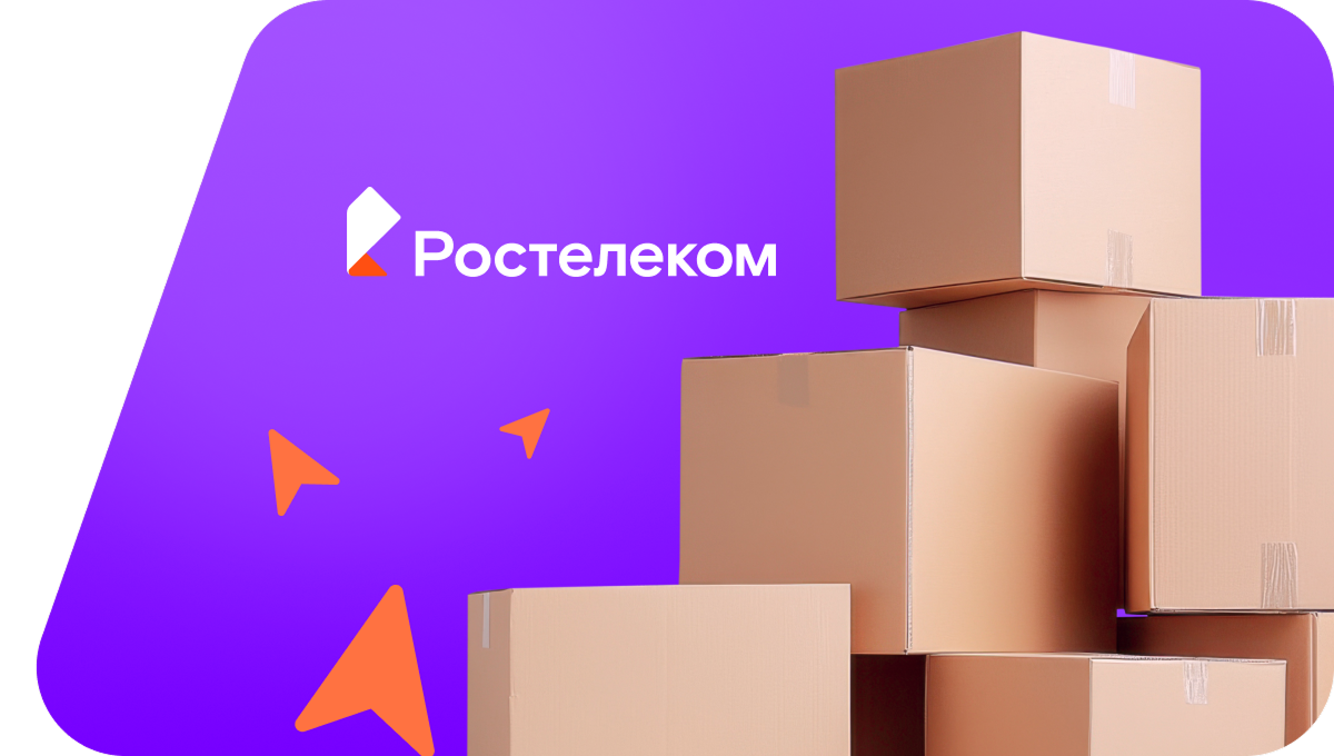 Переезд в новую квартирув&nbsp;посёлок Солгинский (Архангельская область)